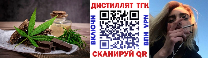 Купить где  Арсеньев  Печенье с ТГК конопля 