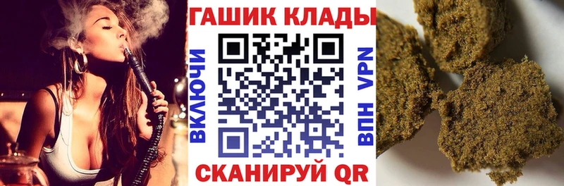 Гашиш Premium  Купить закладки  Арсеньев 