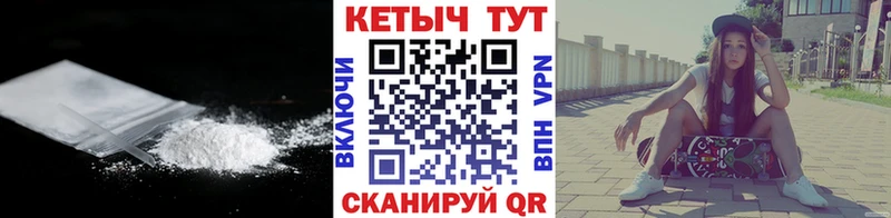КЕТАМИН VHQ  Купить закладки  Арсеньев 