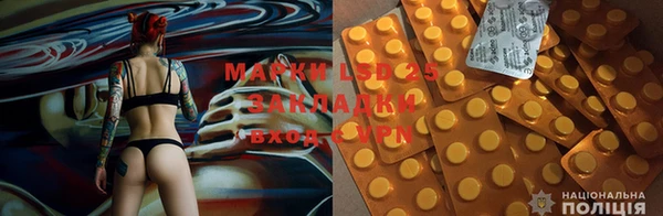 экстази Кодинск