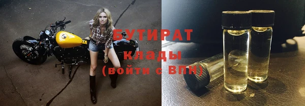 ALPHA-PVP Козельск