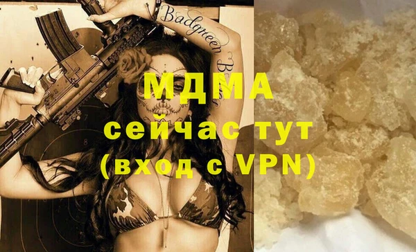 ALPHA-PVP Козельск
