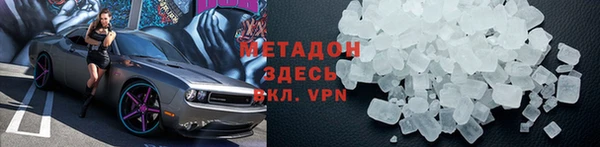 ALPHA-PVP Козельск