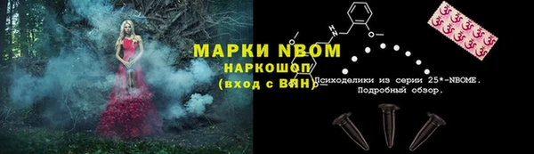 экстази Кодинск