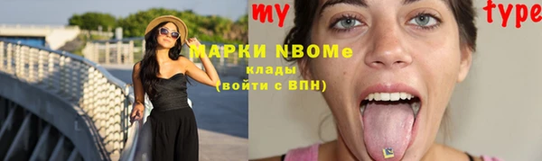 ALPHA-PVP Козельск