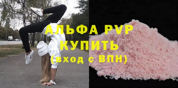ALPHA-PVP Козельск