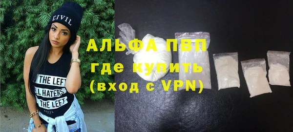 ALPHA-PVP Козельск