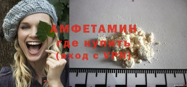 ALPHA-PVP Козельск