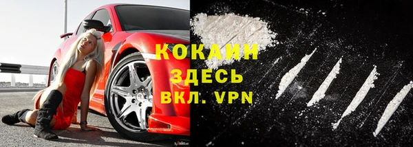 ALPHA-PVP Козельск