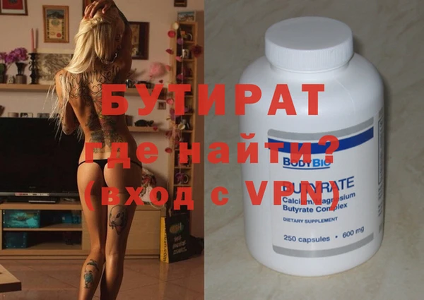 экстази Кодинск