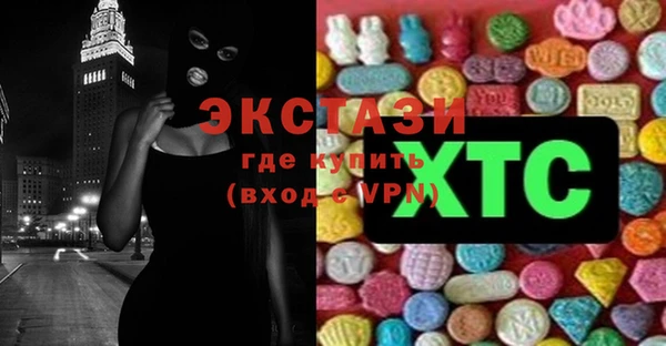 экстази Кодинск