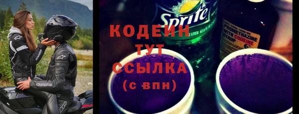 экстази Кодинск