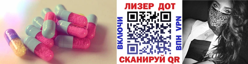 Лсд 25 экстази кислота  Купить закладки  Арсеньев 