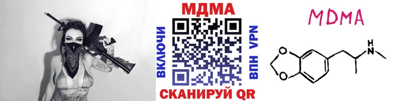 МДМА Molly Арсеньев