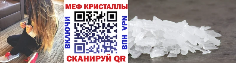 МЯУ-МЯУ VHQ  Купить  Арсеньев 