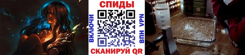Купить закладки  Арсеньев  МЕТАМФЕТАМИН Methamphetamine 