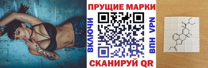 Марки NBOMe 1,8мг  Купить где  Арсеньев 