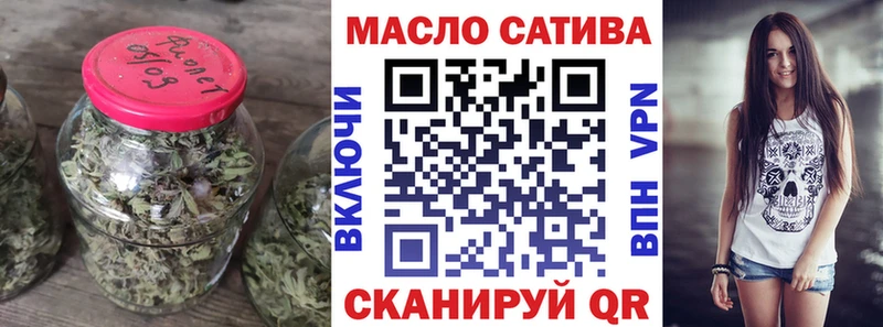 Купить закладки  Арсеньев  ТГК вейп с тгк 