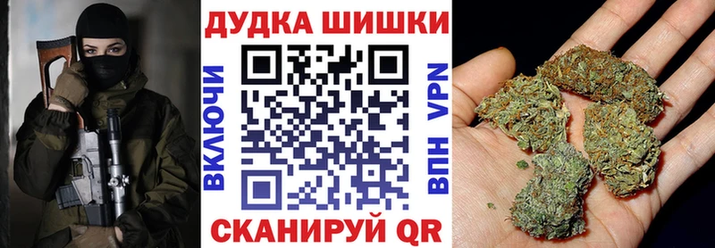 Купить  Арсеньев  Каннабис OG Kush 